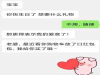 南京灰背鸟商贸有限公司