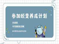 南京灰背鸟商贸有限公司