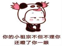 南京灰背鸟商贸有限公司