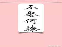 南京灰背鸟商贸有限公司