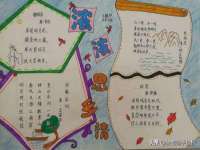 南京灰背鸟商贸有限公司