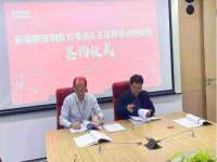 南京灰背鸟商贸有限公司