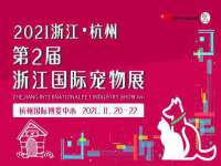 南京灰背鸟商贸有限公司