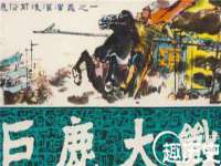南京灰背鸟商贸有限公司