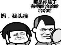 南京灰背鸟商贸有限公司