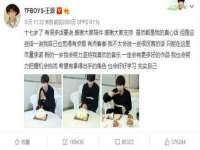 南京灰背鸟商贸有限公司