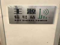 南京灰背鸟商贸有限公司