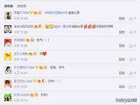 南京灰背鸟商贸有限公司