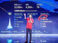 南京灰背鸟商贸有限公司