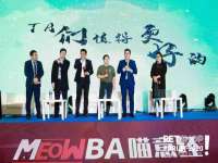 南京灰背鸟商贸有限公司