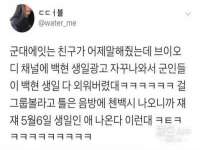 南京灰背鸟商贸有限公司