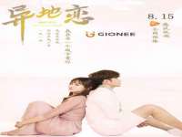 南京灰背鸟商贸有限公司