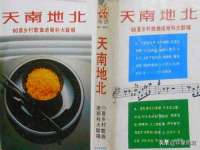 南京灰背鸟商贸有限公司