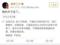 南京灰背鸟商贸有限公司