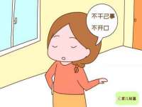 南京灰背鸟商贸有限公司