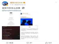 南京灰背鸟商贸有限公司