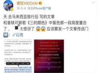 南京灰背鸟商贸有限公司