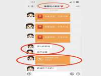 南京灰背鸟商贸有限公司