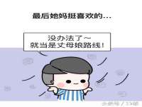 南京灰背鸟商贸有限公司